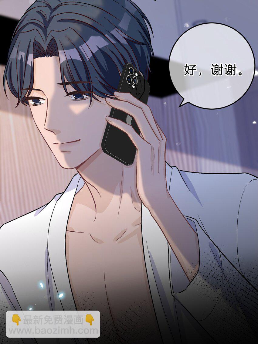 071 复杂的人性-第72话