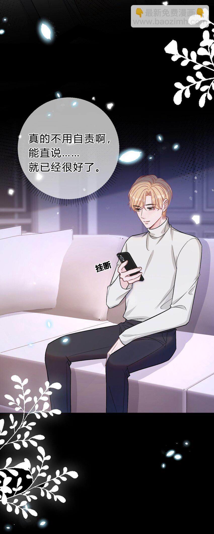 071 复杂的人性-第72话