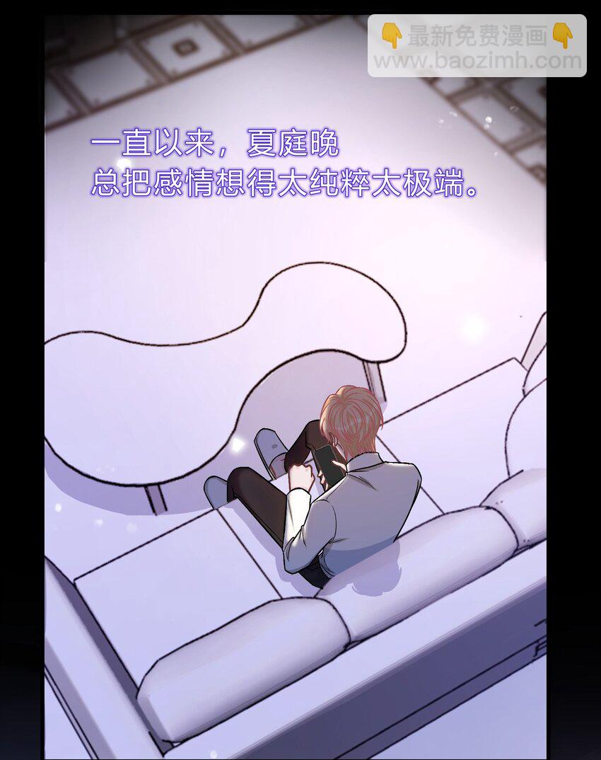 071 复杂的人性-第72话