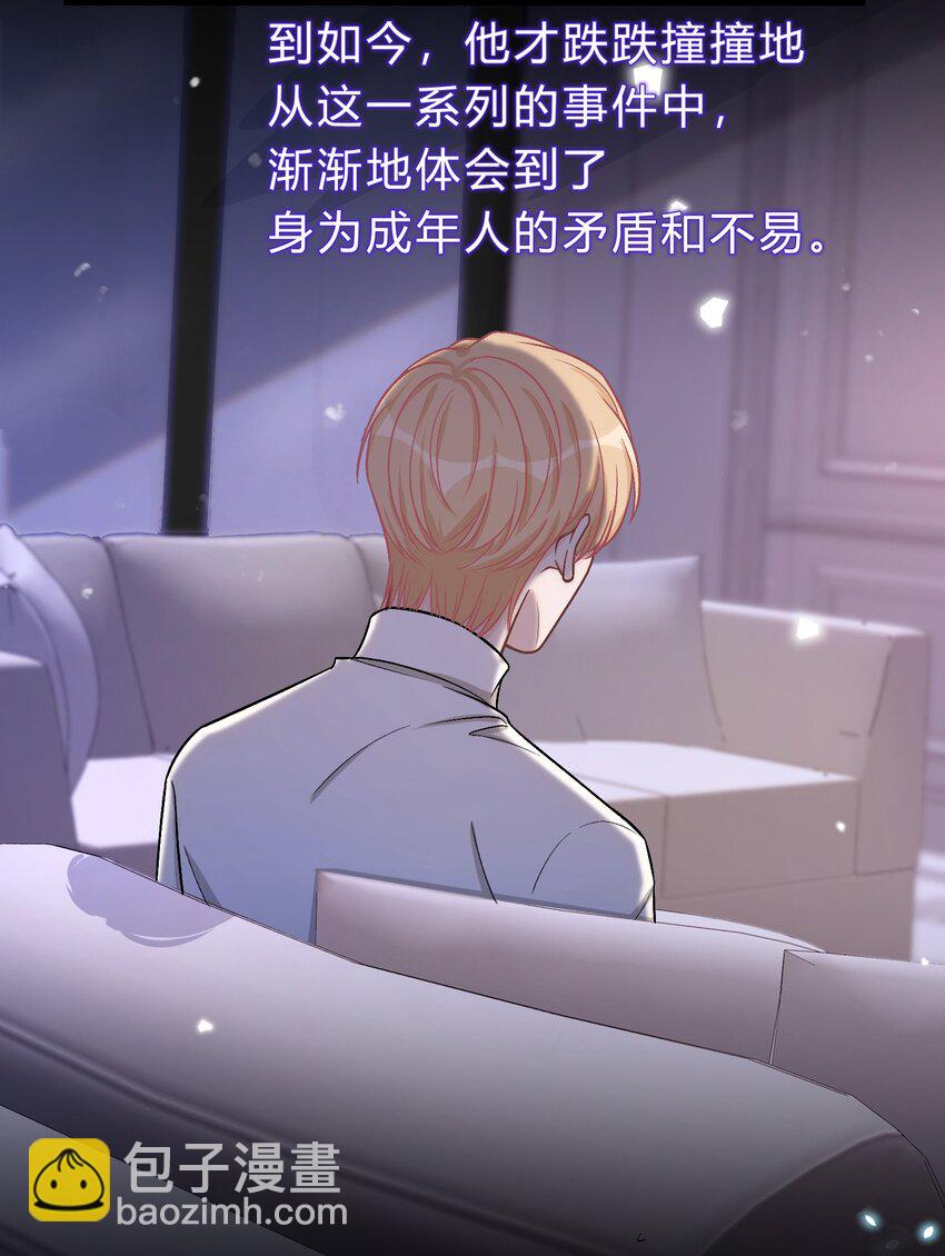 071 复杂的人性-第72话