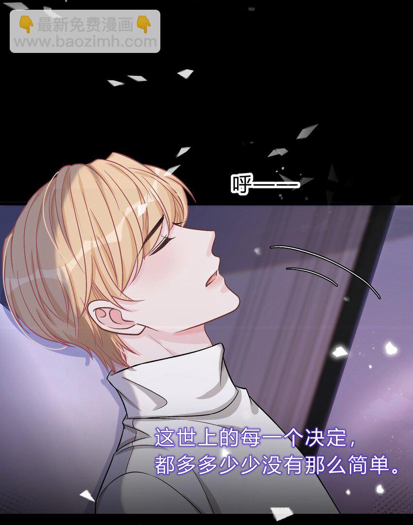 071 复杂的人性-第72话