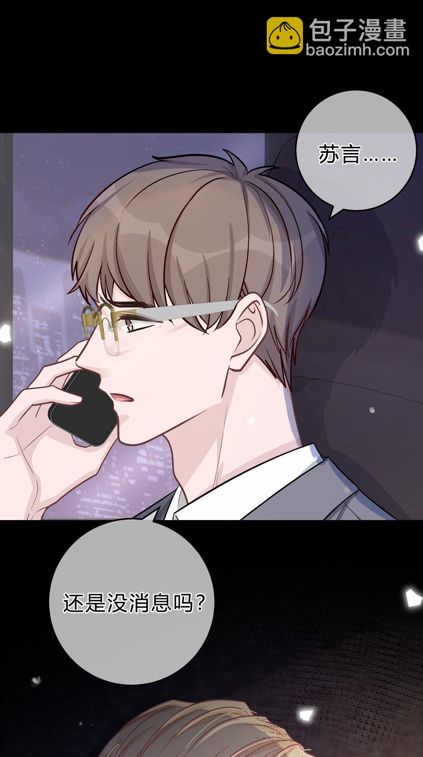 071 复杂的人性-第72话