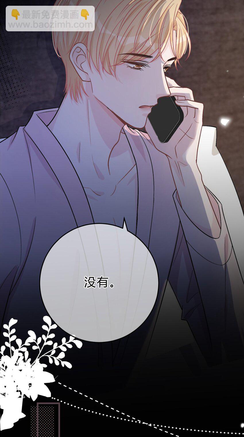 071 复杂的人性-第72话