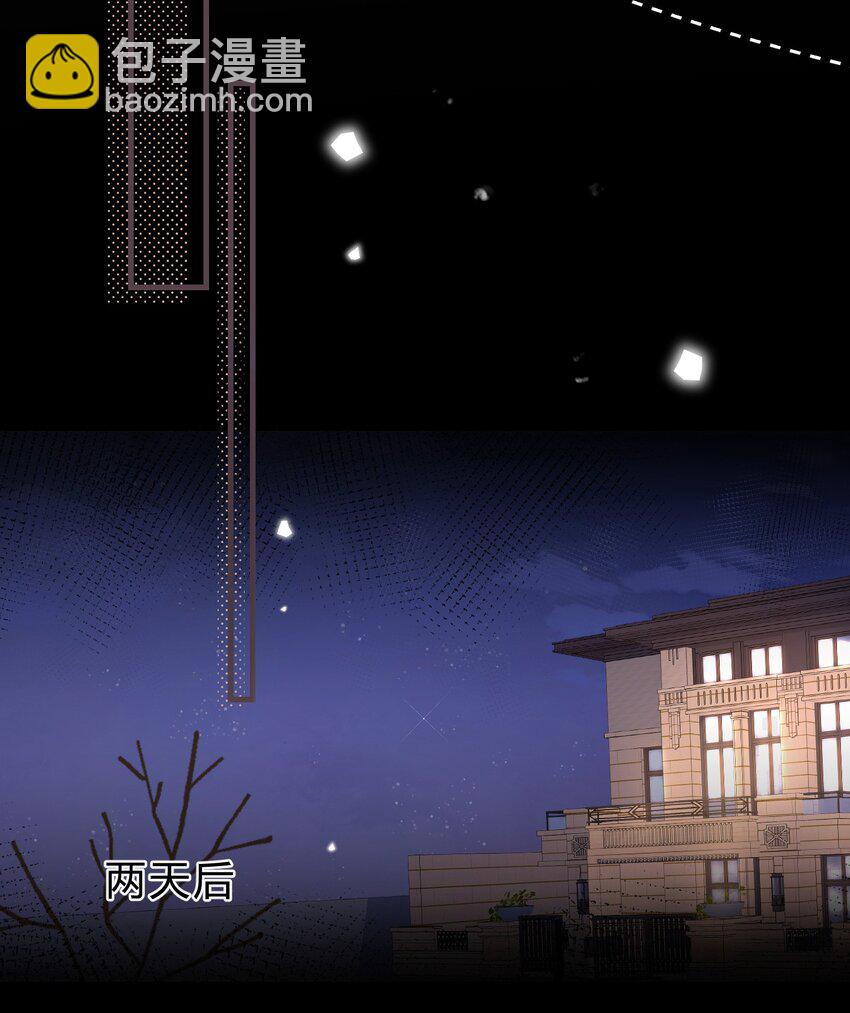 071 复杂的人性-第72话