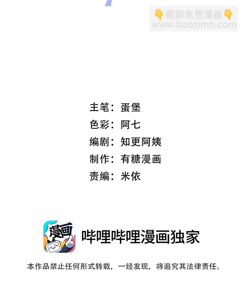 071 复杂的人性-第72话