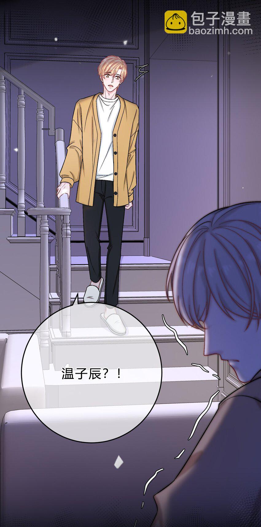 071 复杂的人性-第72话