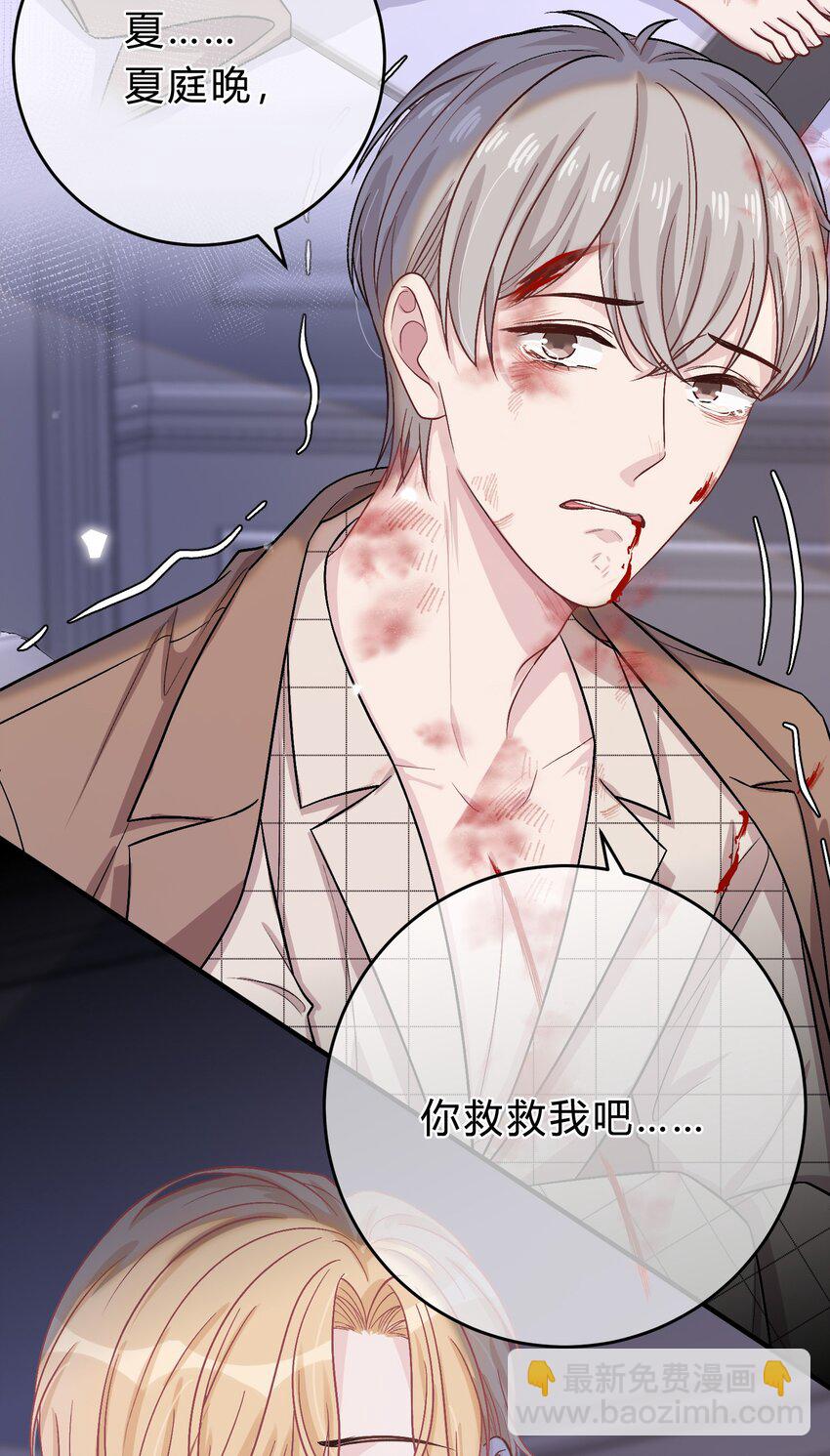 071 复杂的人性-第72话