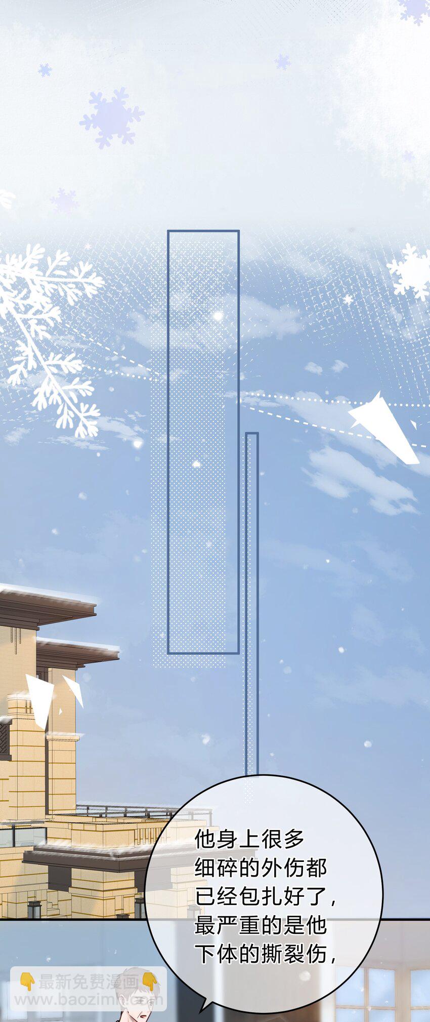 073 开始反击！-第74话