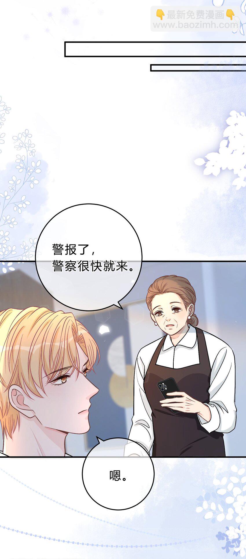 073 开始反击！-第74话