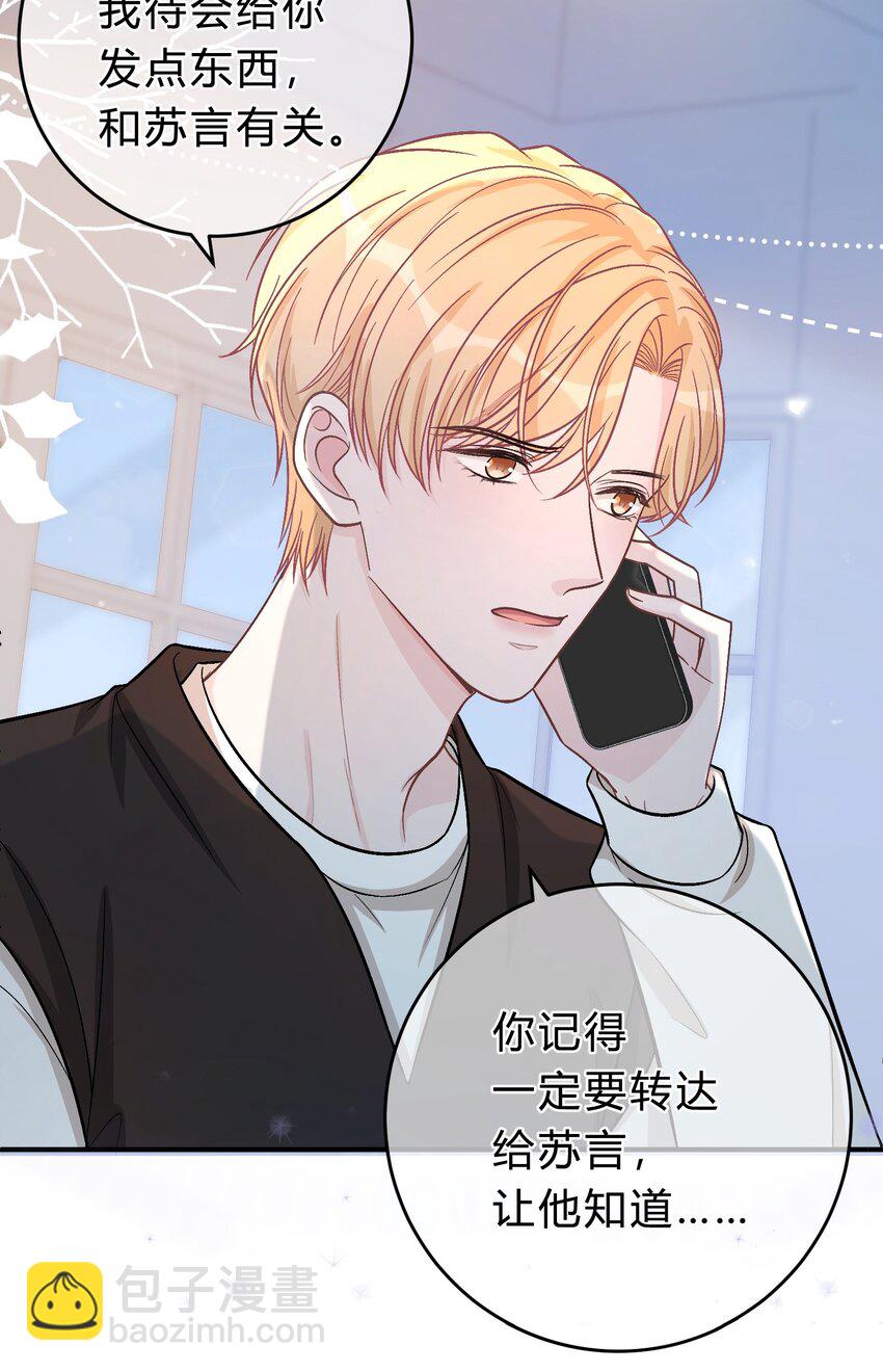 073 开始反击！-第74话