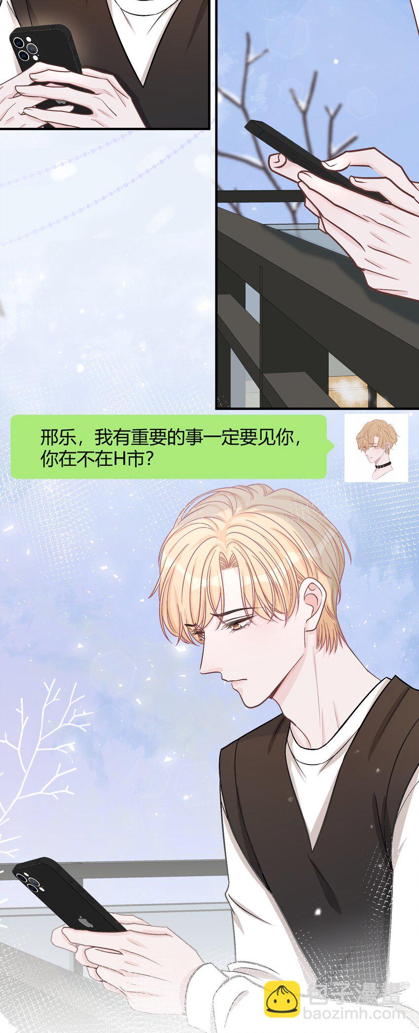 073 开始反击！-第74话