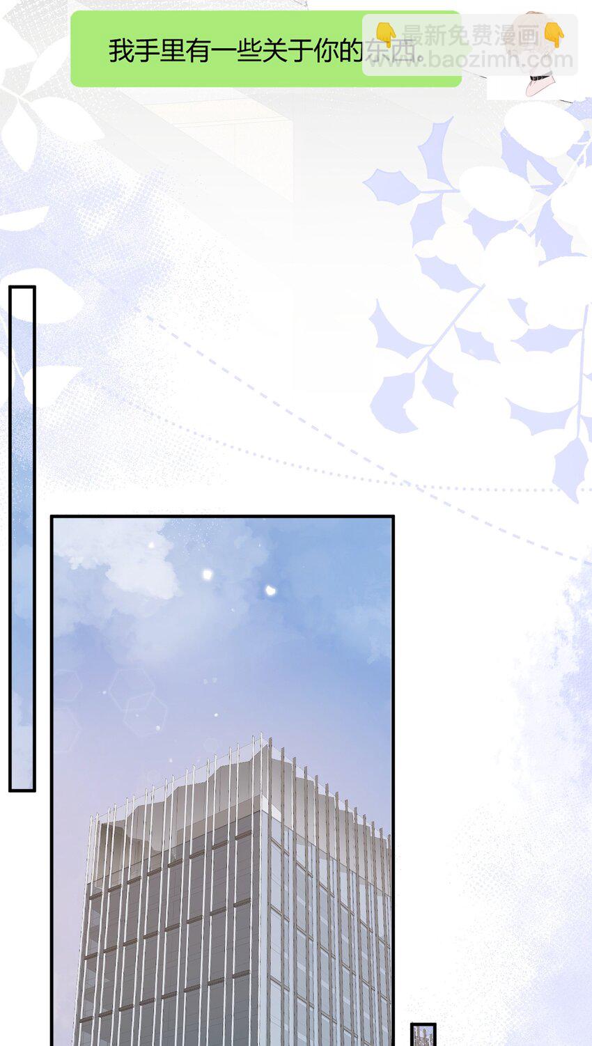 073 开始反击！-第74话