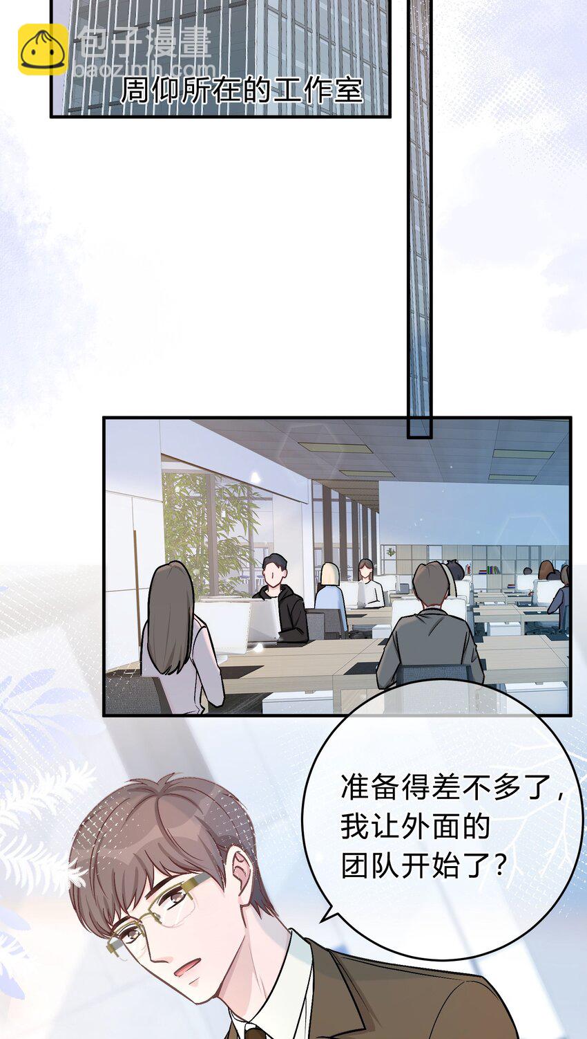 073 开始反击！-第74话