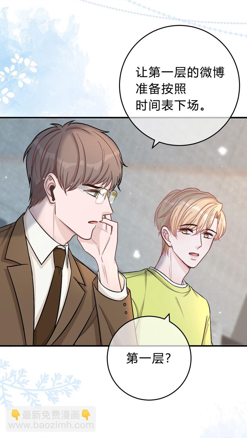 073 开始反击！-第74话