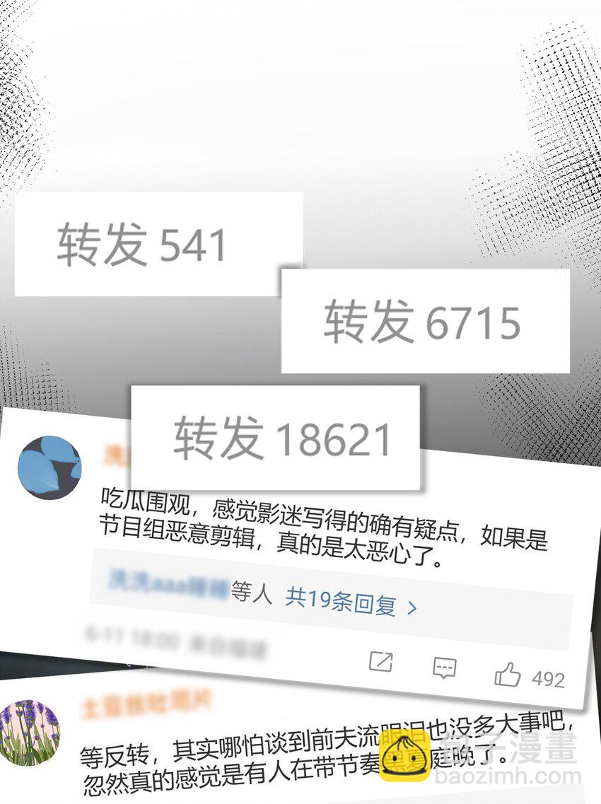 073 开始反击！-第74话