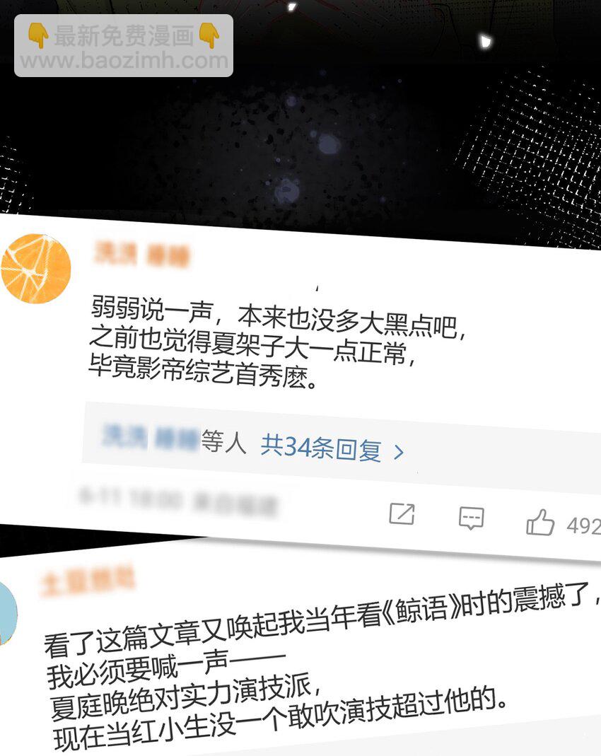 073 开始反击！-第74话