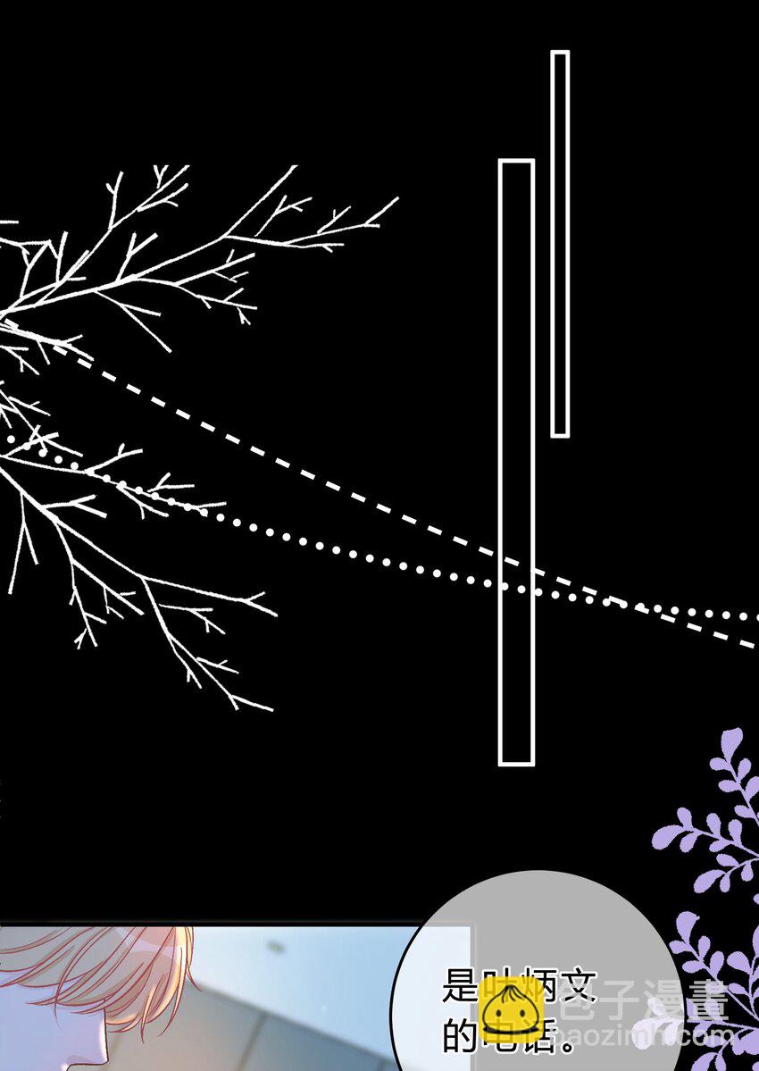 075 你就是个畜生！-第76话