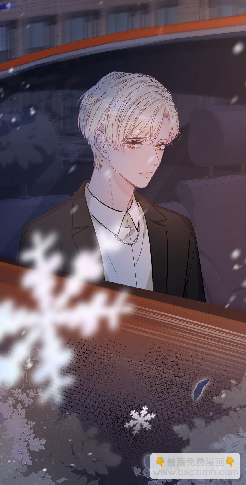 077 看到你，我就感到痛苦！-第78话