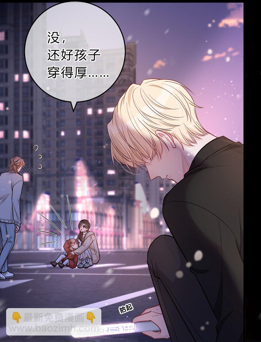 077 看到你，我就感到痛苦！-第78话