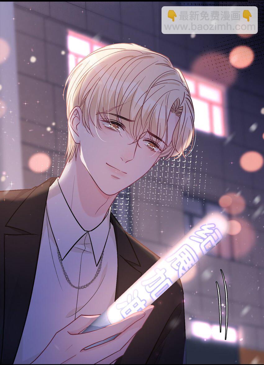 077 看到你，我就感到痛苦！-第78话