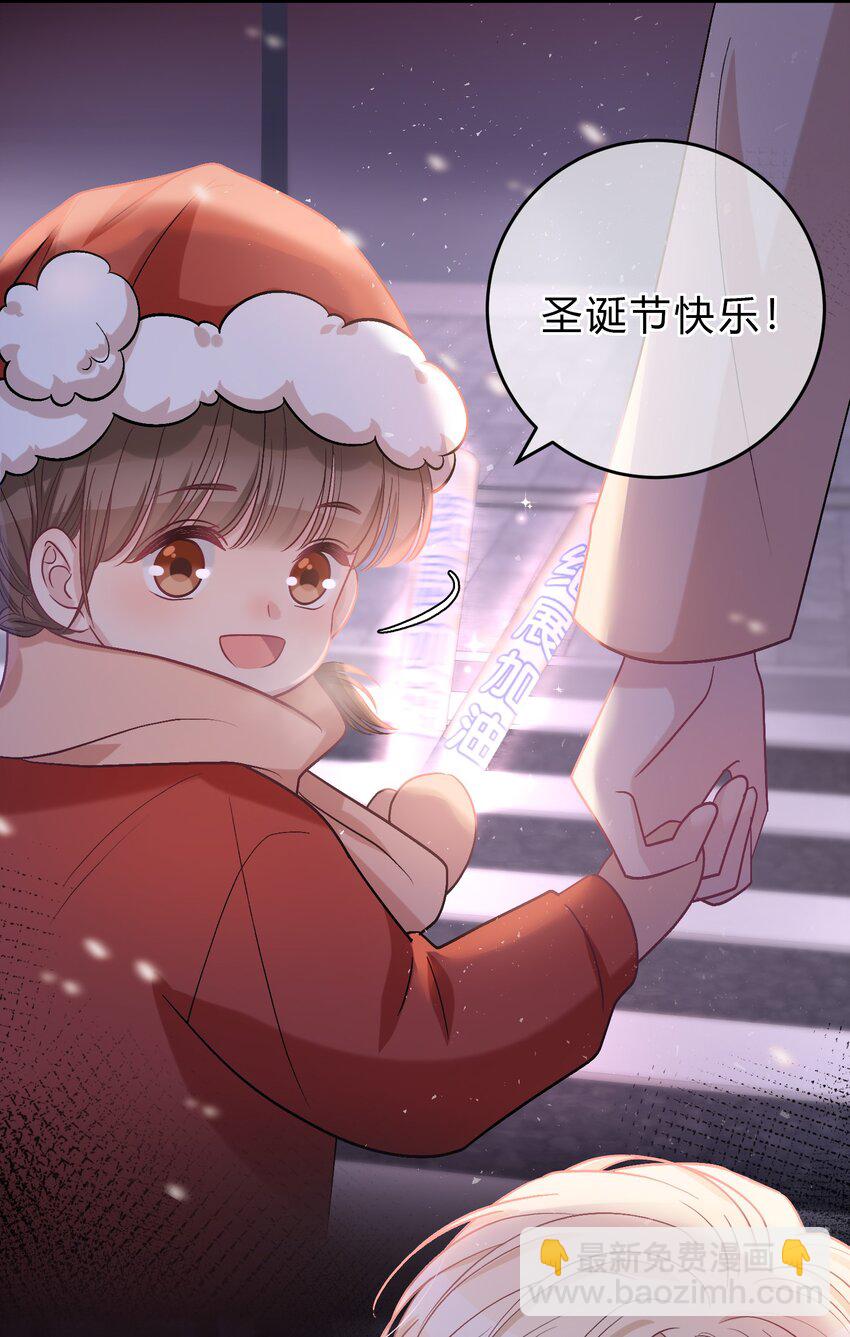 077 看到你，我就感到痛苦！-第78话