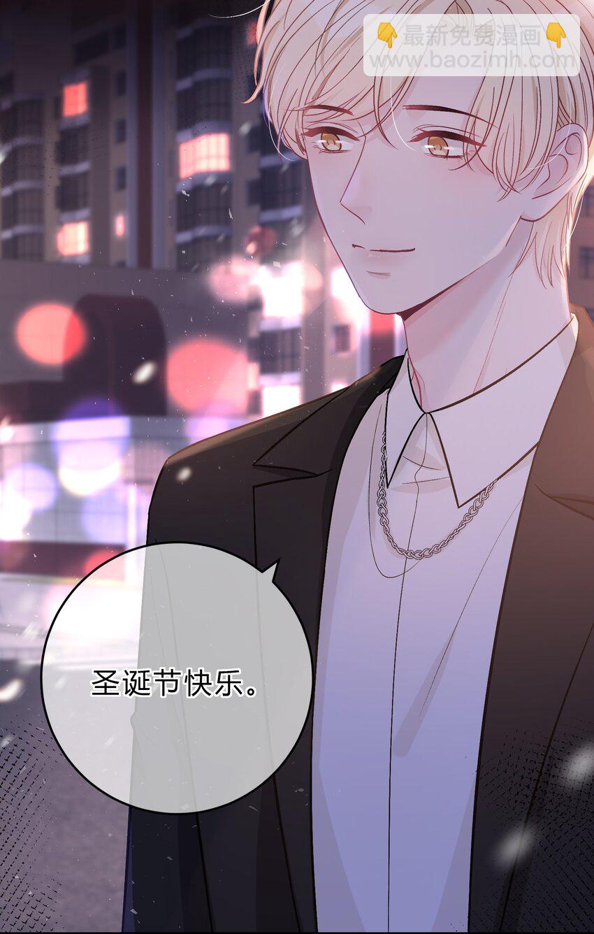 077 看到你，我就感到痛苦！-第78话