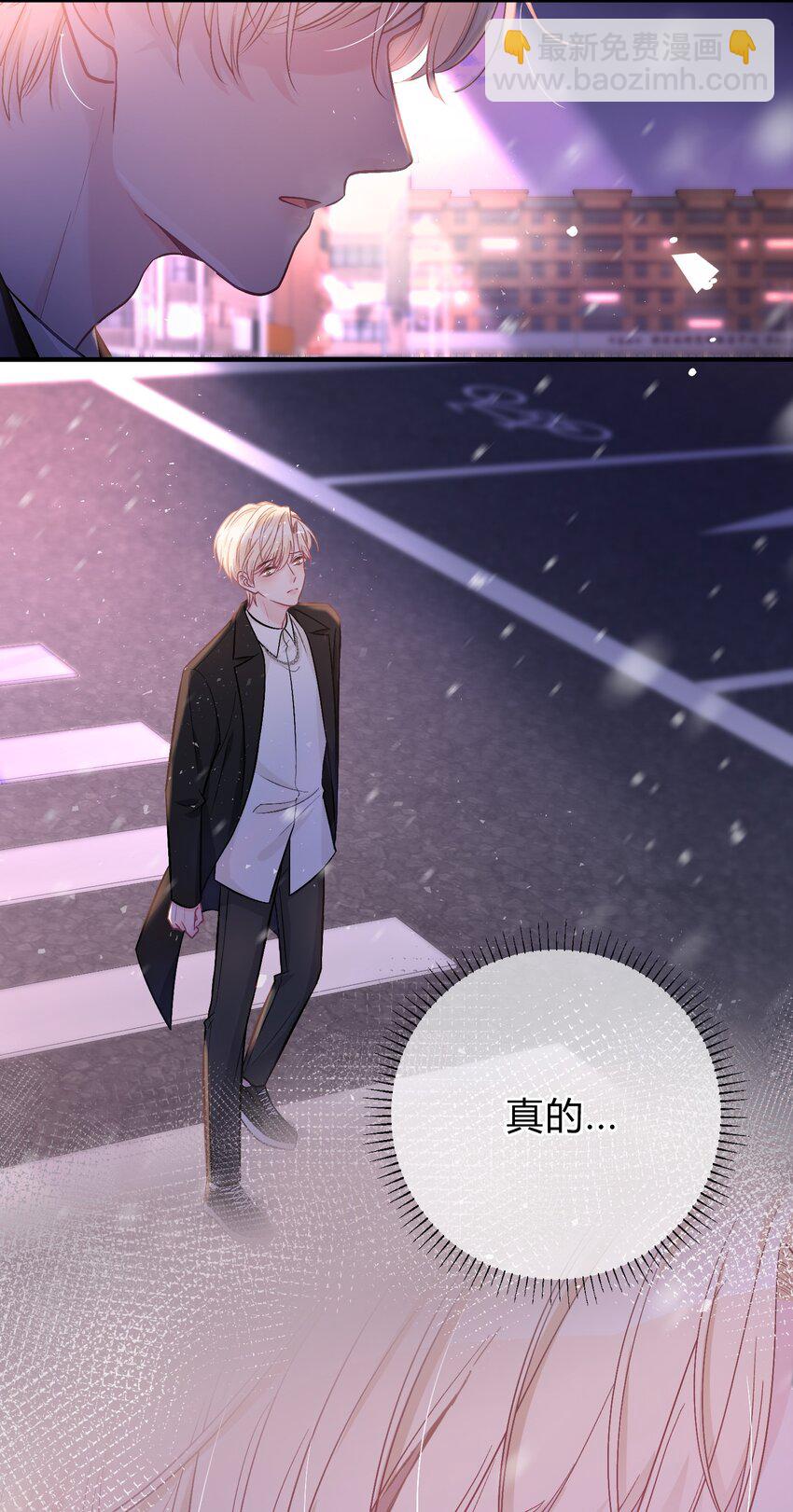 077 看到你，我就感到痛苦！-第78话