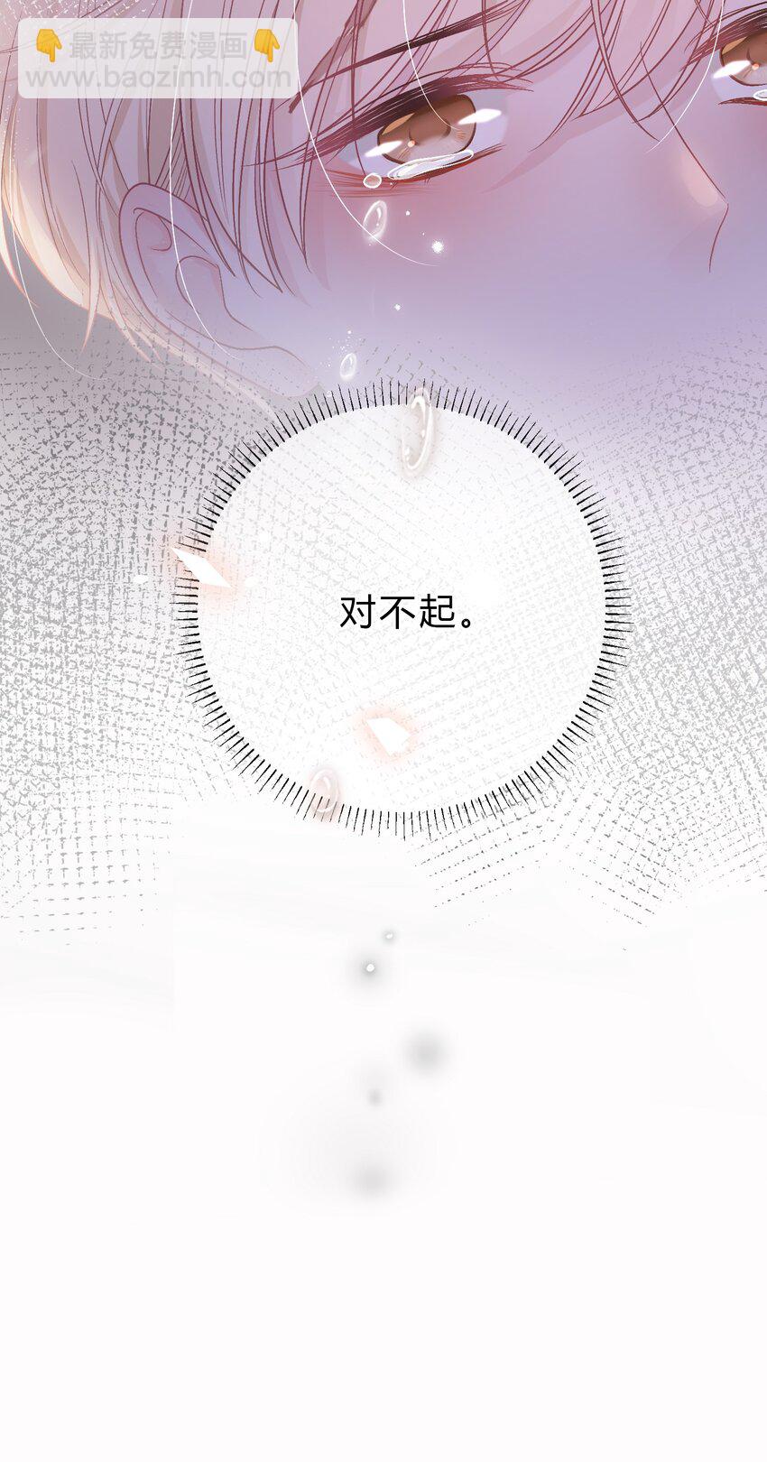 077 看到你，我就感到痛苦！-第78话