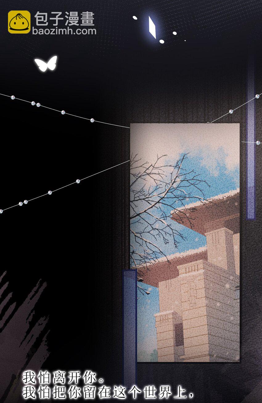 079 请你原谅我！-第80话