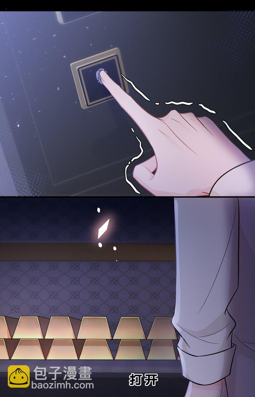 079 请你原谅我！-第80话