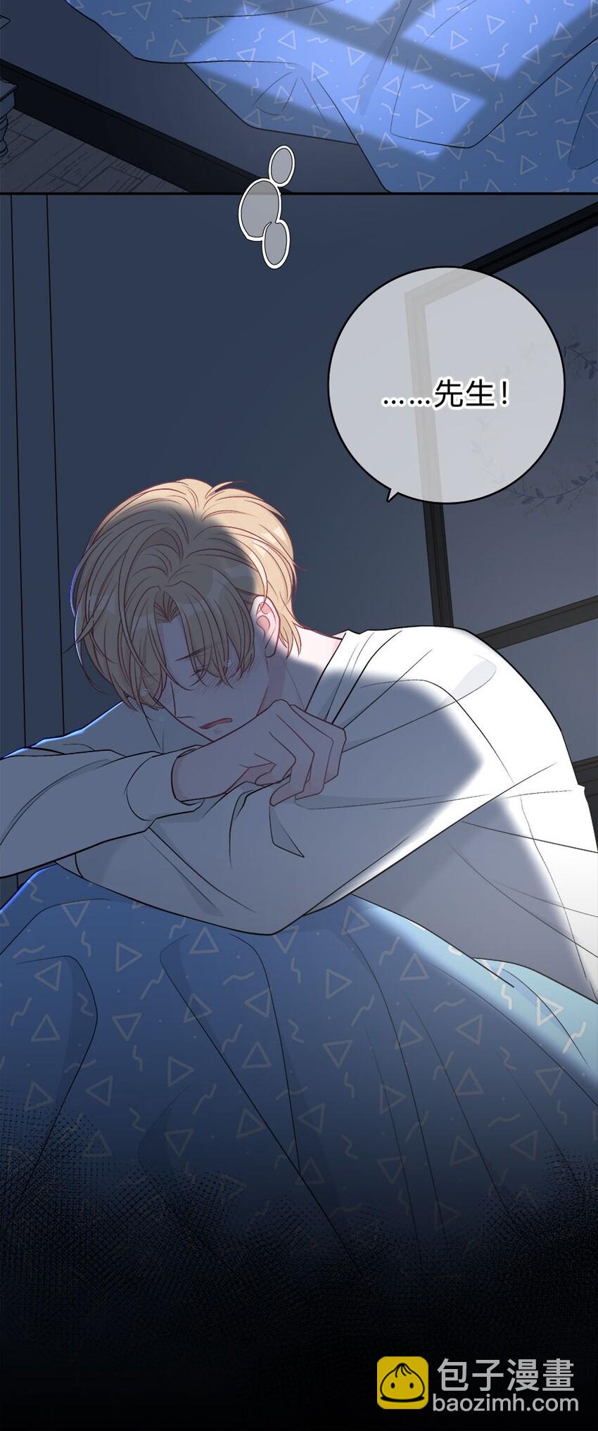 007 你才贫瘠！-第8话