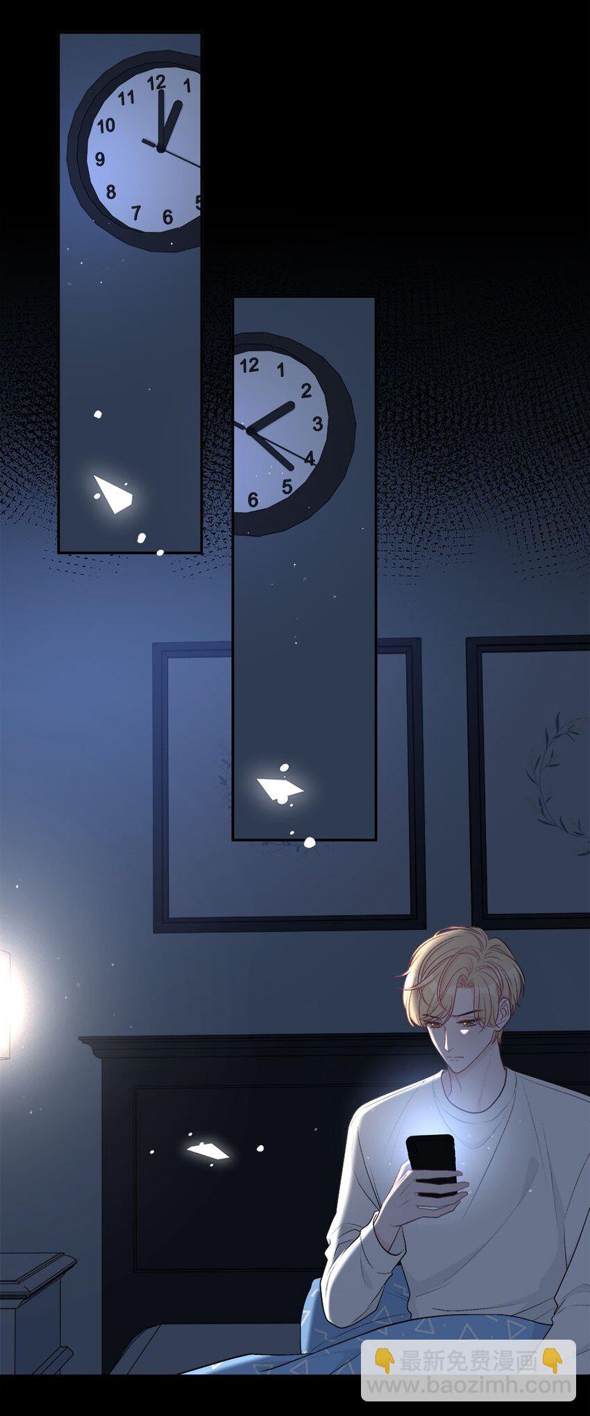 007 你才贫瘠！-第8话