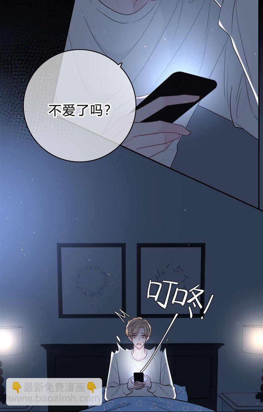 007 你才贫瘠！-第8话