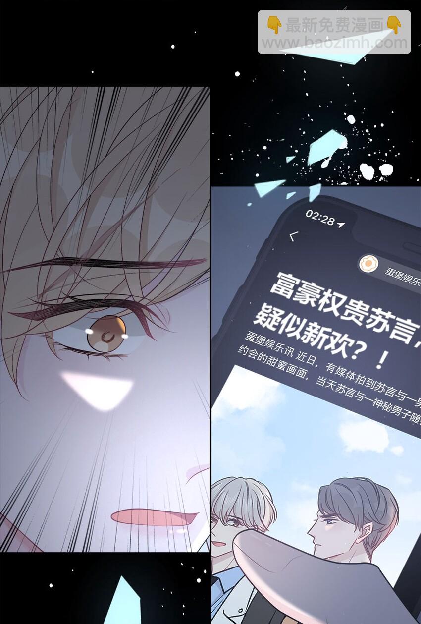 007 你才贫瘠！-第8话