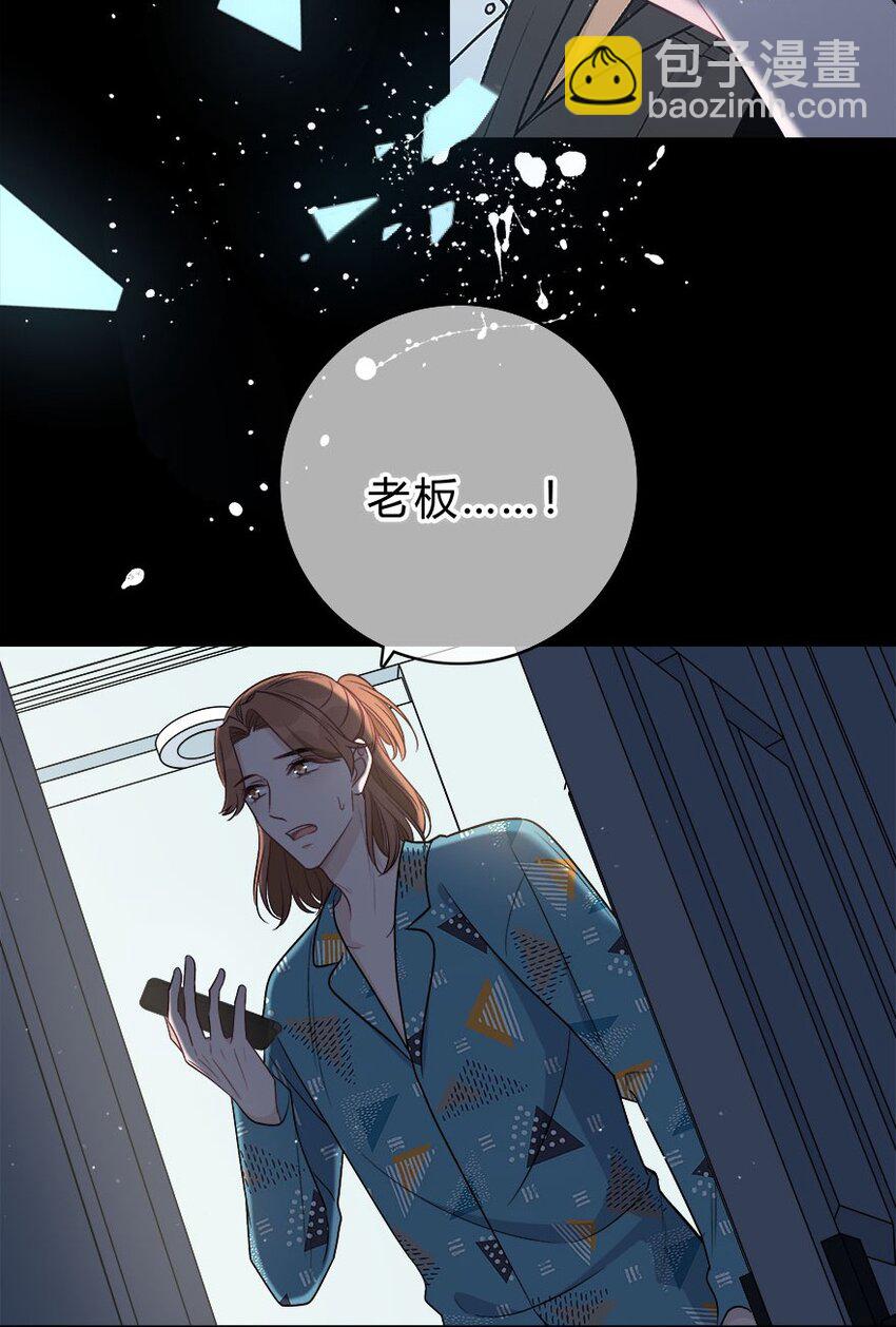 007 你才贫瘠！-第8话