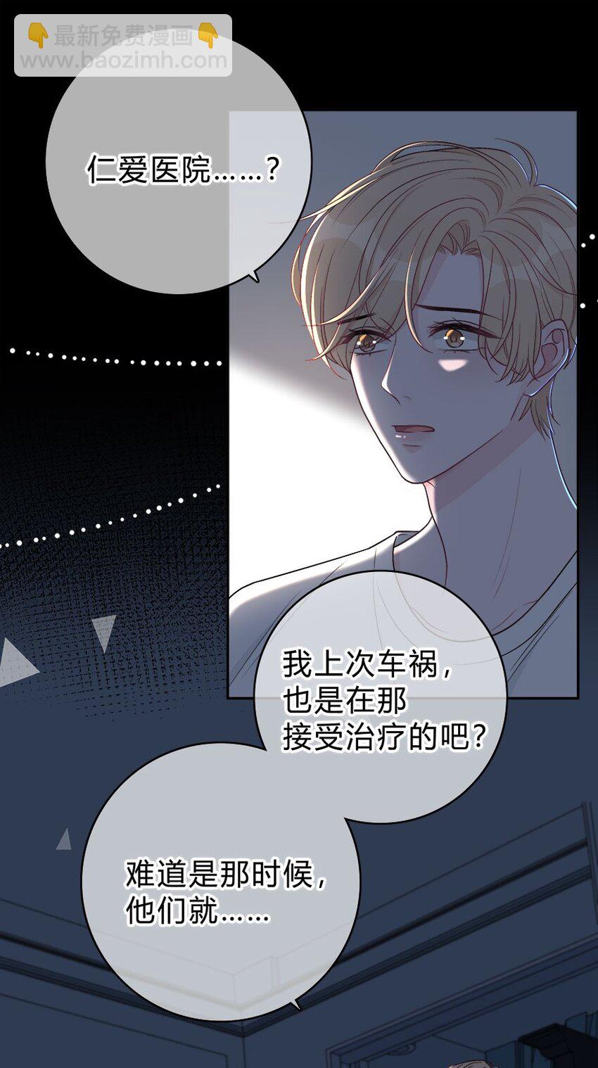 007 你才贫瘠！-第8话