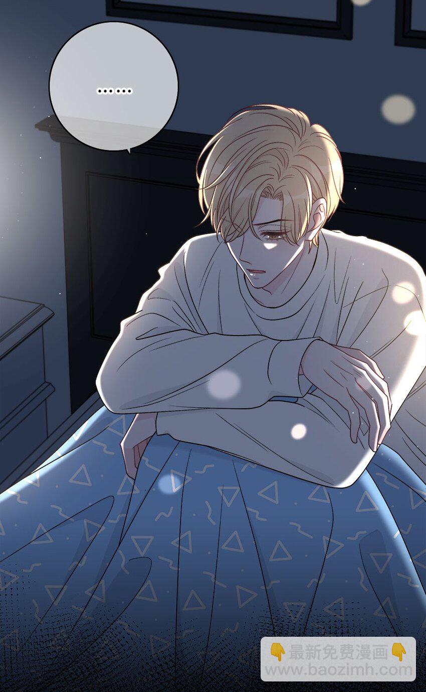 007 你才贫瘠！-第8话