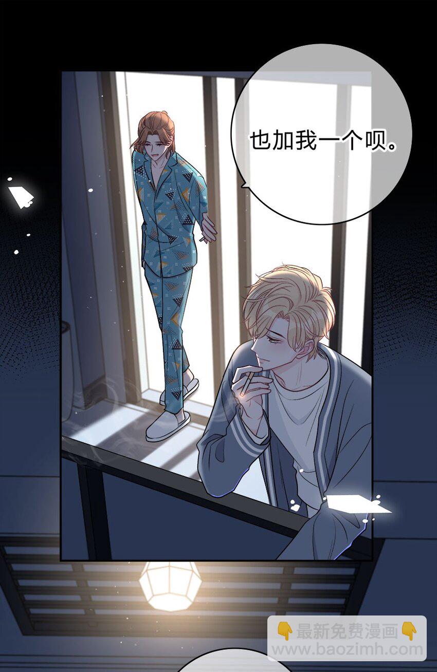 007 你才贫瘠！-第8话