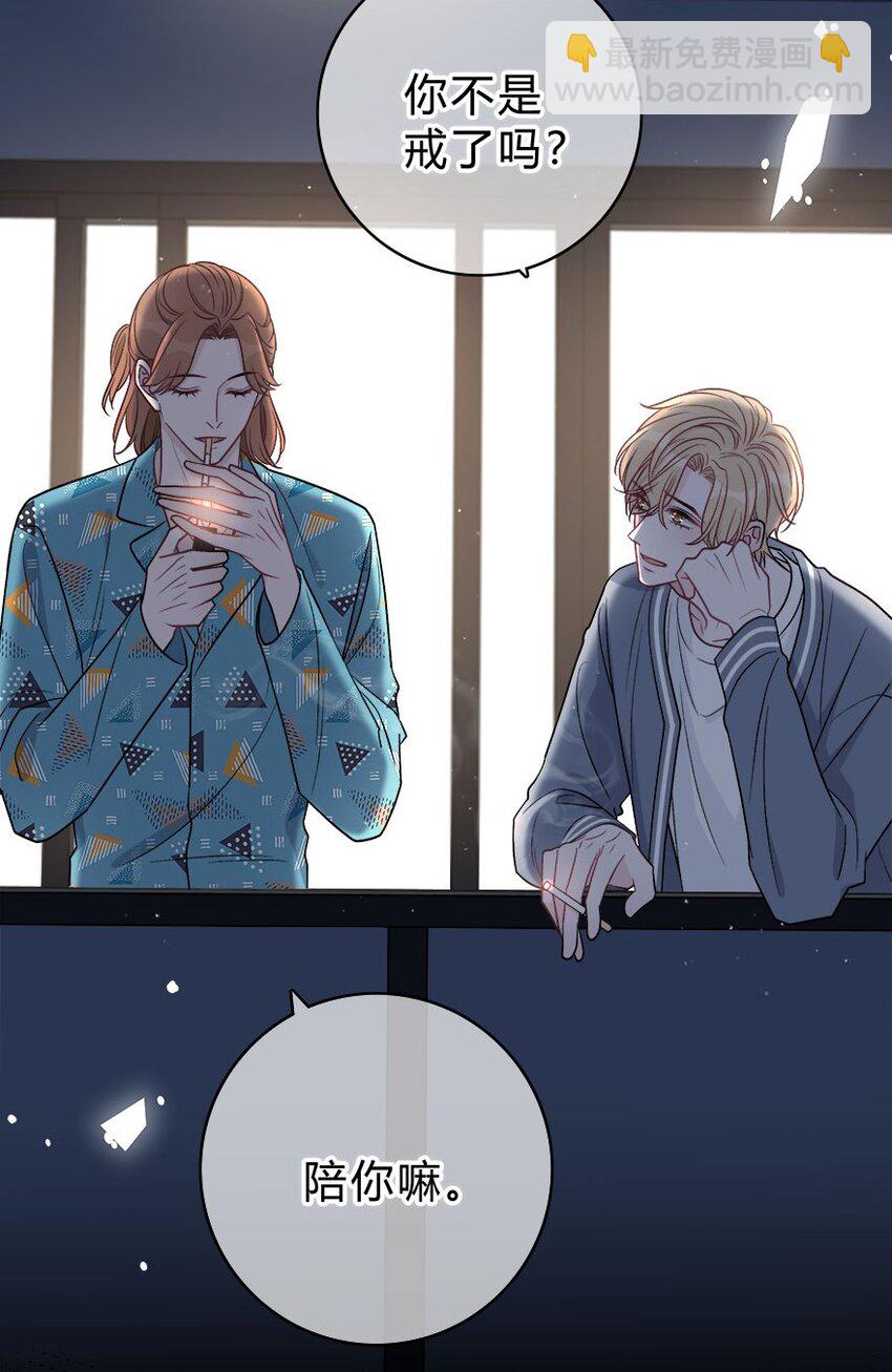 007 你才贫瘠！-第8话