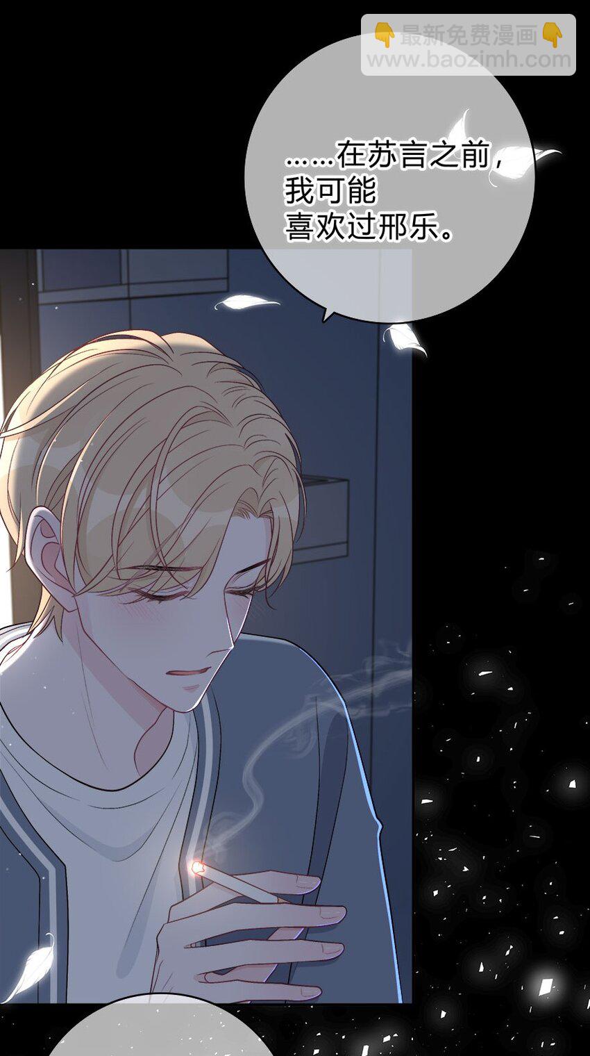 007 你才贫瘠！-第8话