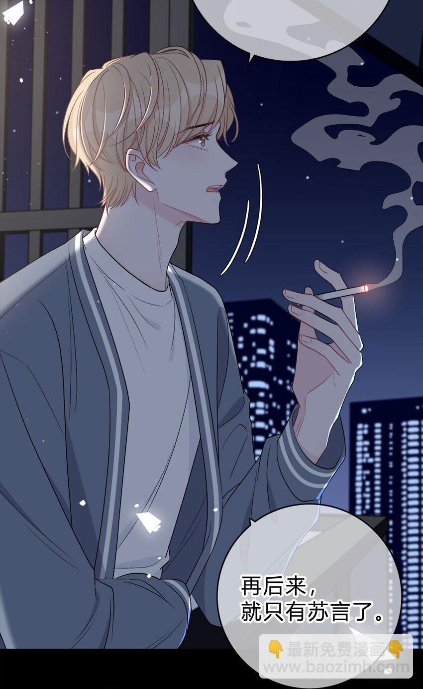 007 你才贫瘠！-第8话