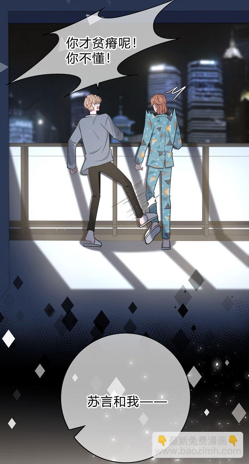 007 你才贫瘠！-第8话