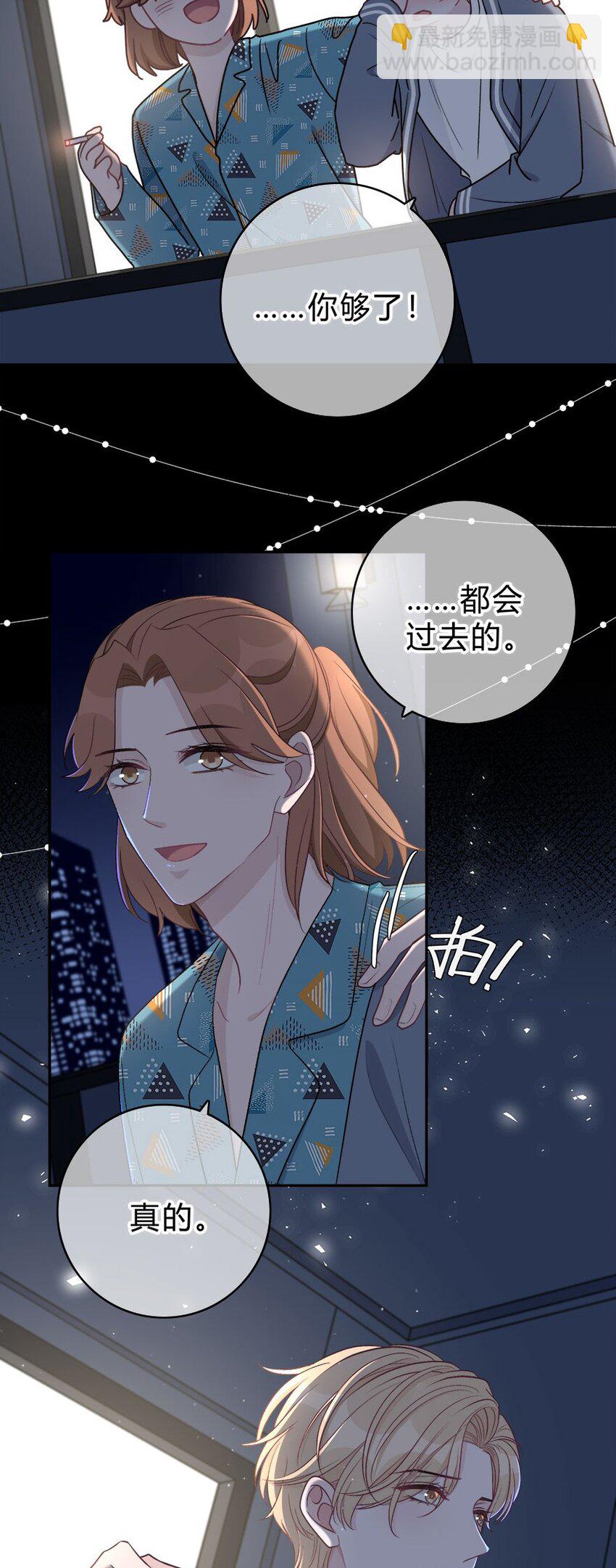 007 你才贫瘠！-第8话