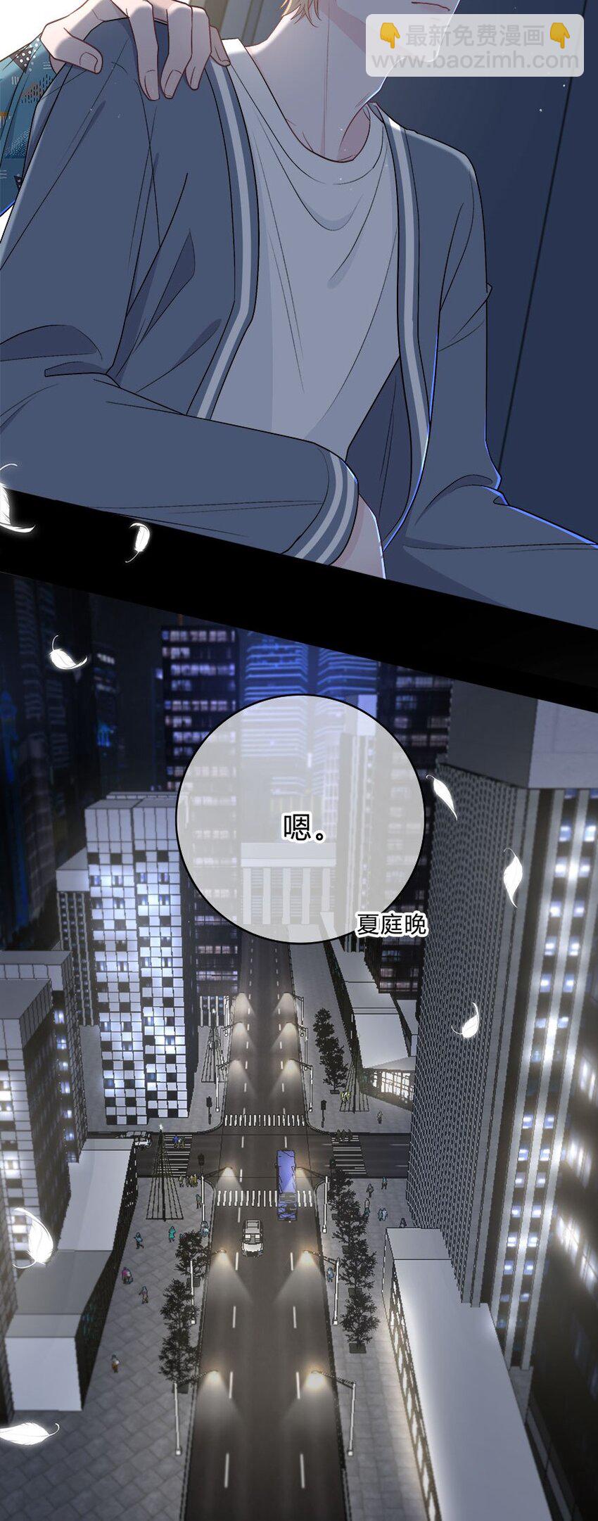 007 你才贫瘠！-第8话