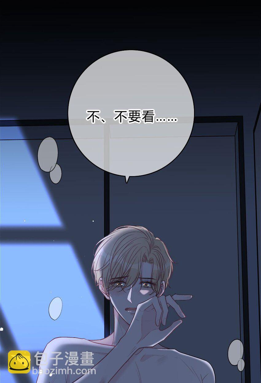 007 你才贫瘠！-第8话