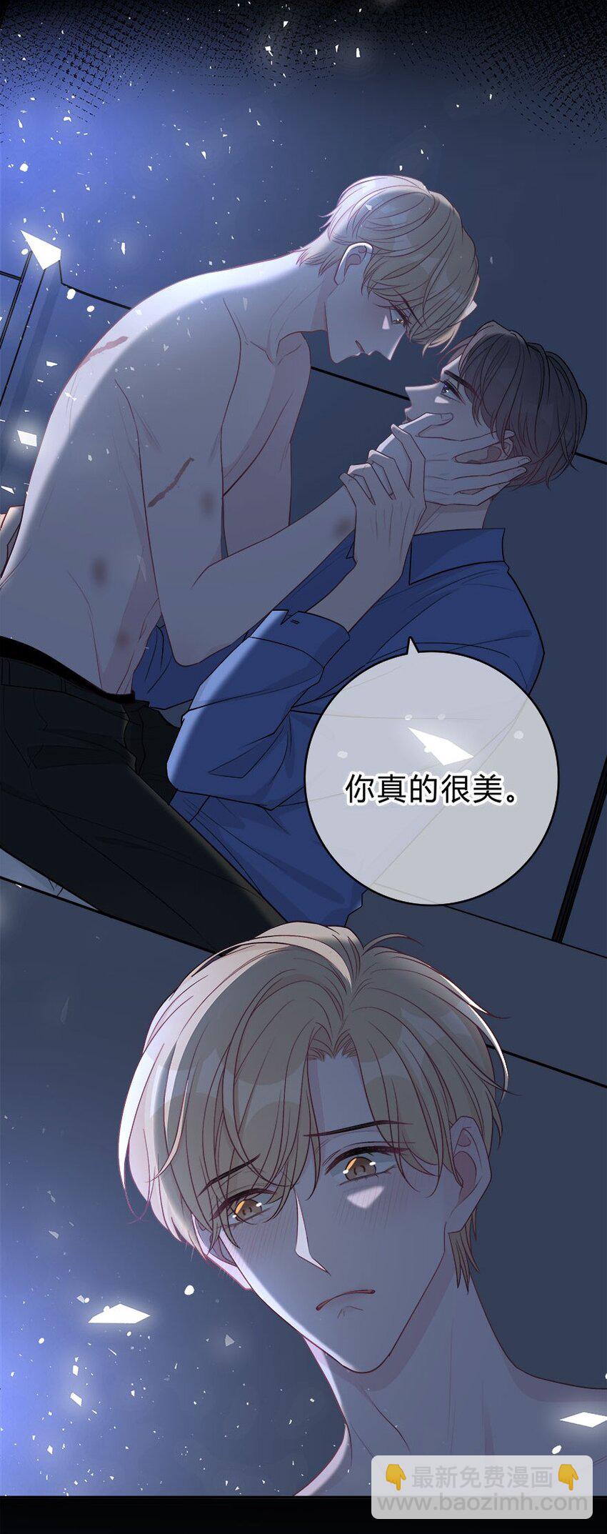 007 你才贫瘠！-第8话