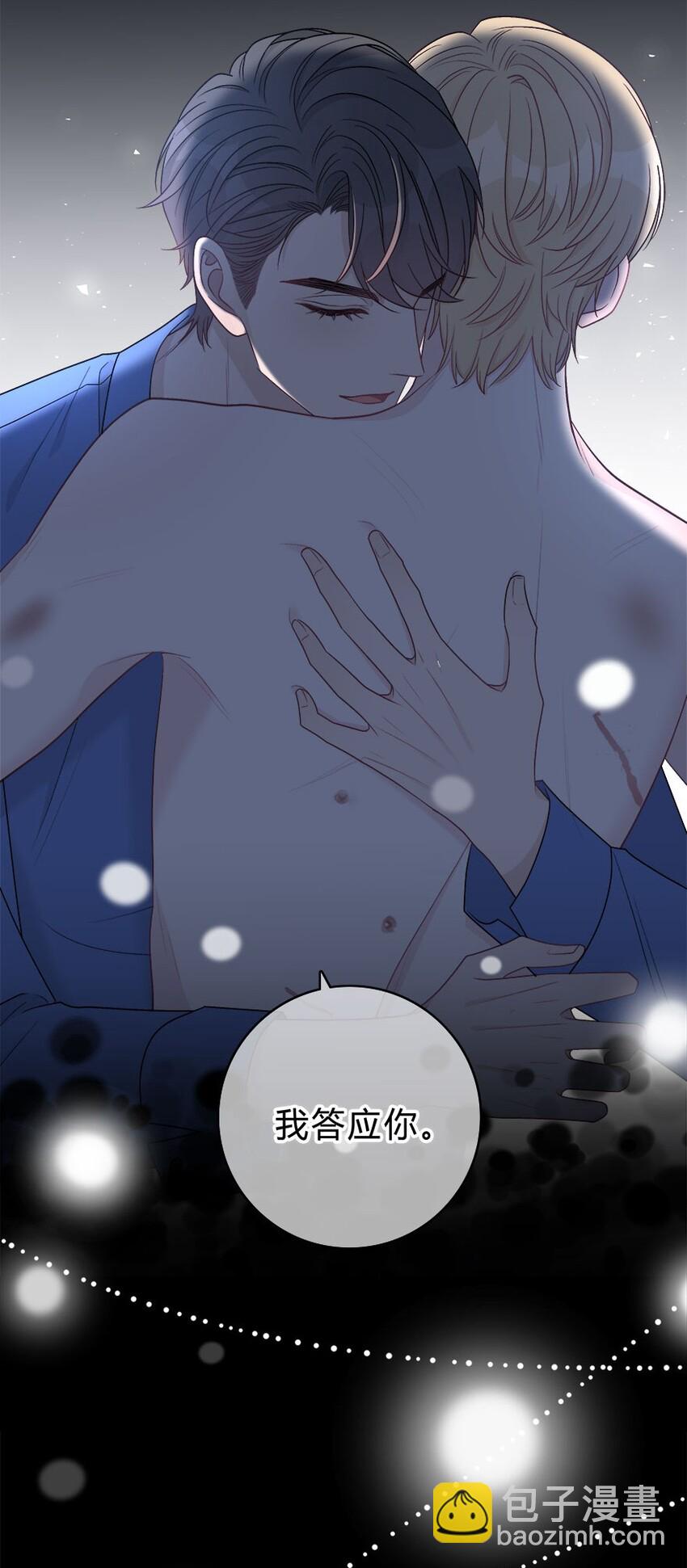 007 你才贫瘠！-第8话