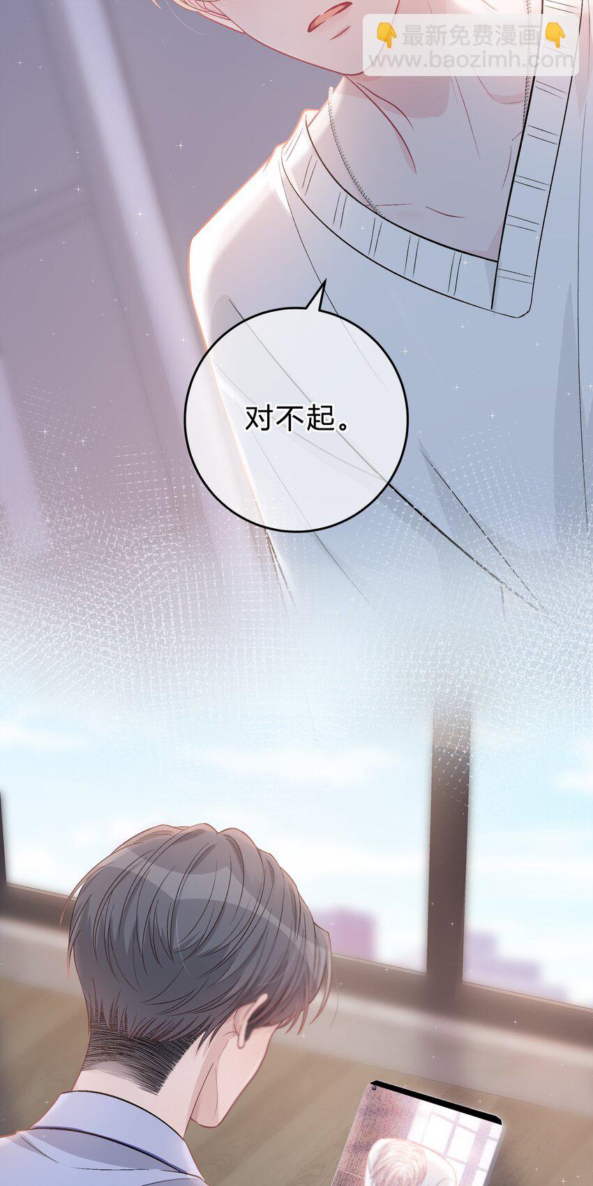 081 先生，请看看我的成长吧！-第82话