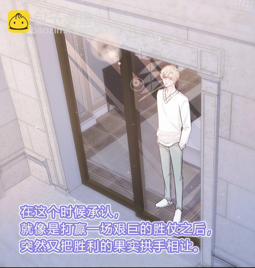 081 先生，请看看我的成长吧！-第82话