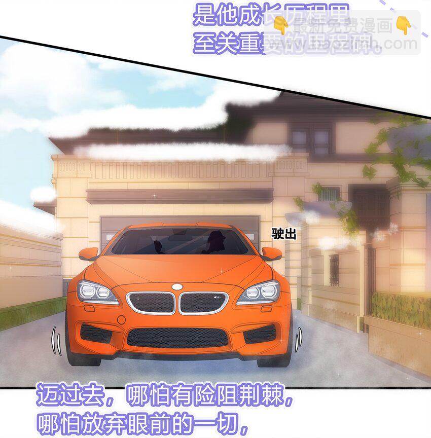 081 先生，请看看我的成长吧！-第82话